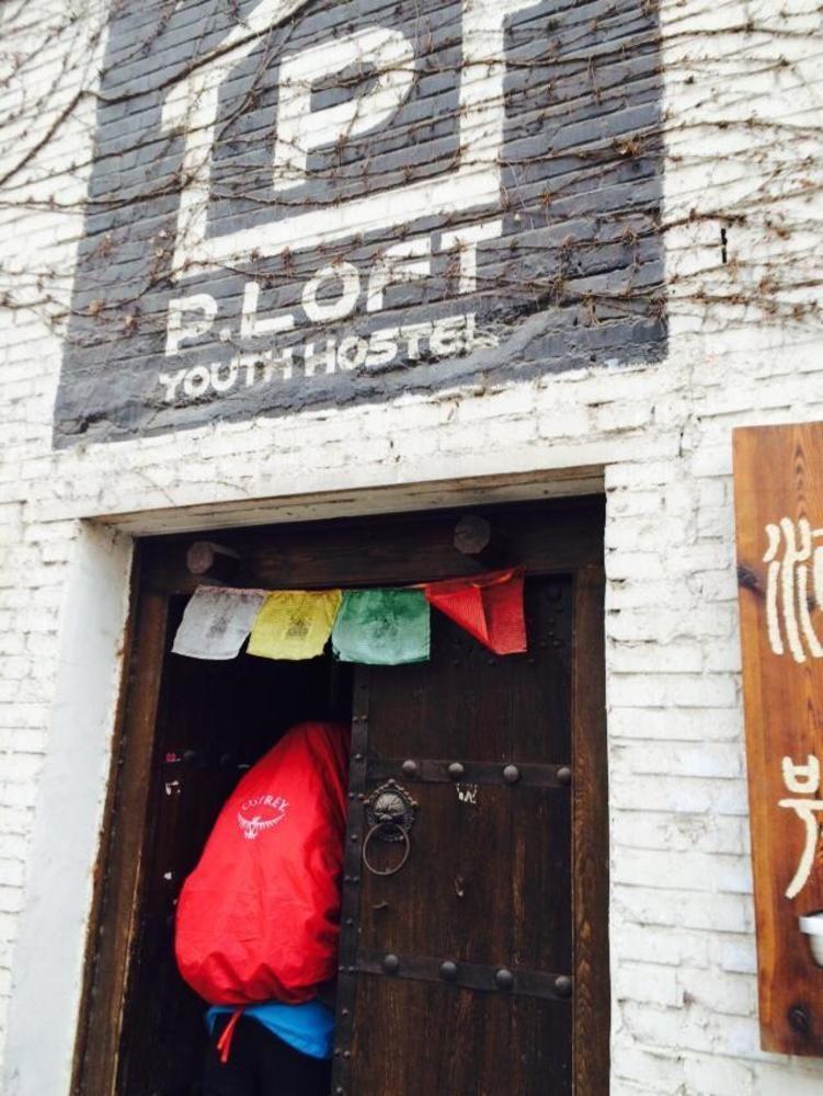 P.Loft Youth Hostel Peking  Buitenkant foto