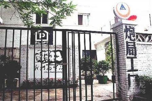 P.Loft Youth Hostel Peking  Buitenkant foto