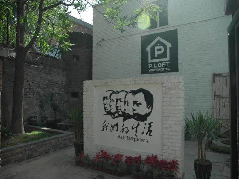 P.Loft Youth Hostel Peking  Buitenkant foto